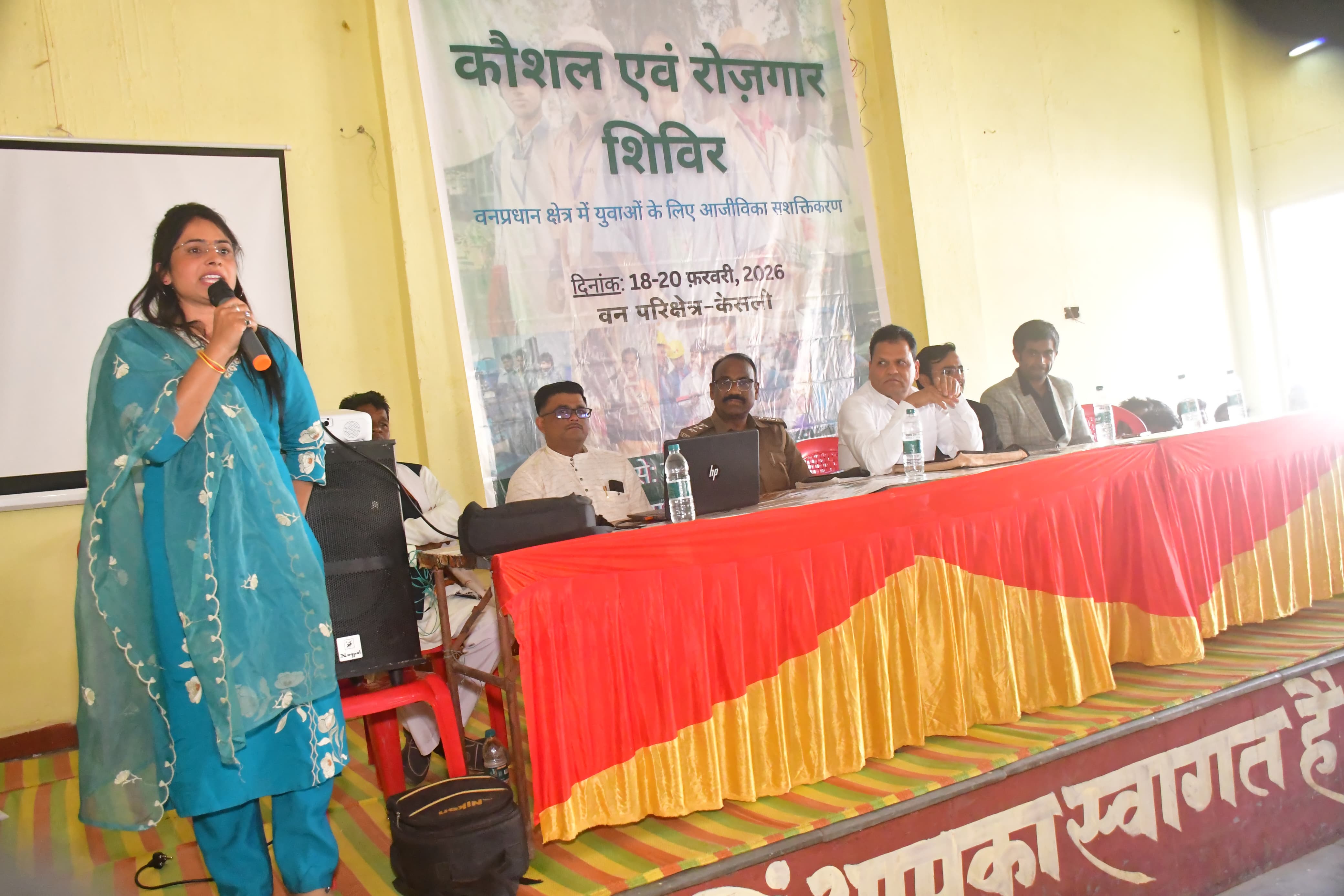 दक्षिण वन मण्डल सागर की अनूठी पहल: केसली में रोजगार शिविर के जरिए युवाओं के सपनों को मिले पंख