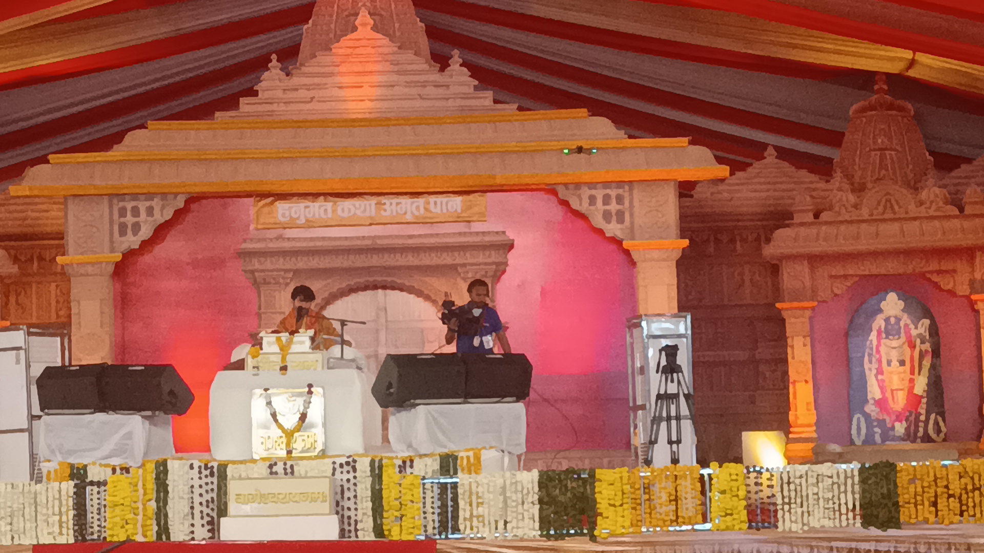 डबरा नवग्रह शक्तिपीठ प्राण प्रतिष्ठा महोत्सव का आठवां दिन फिल्मी जगत एवं राजनेताओं का लगा रहा तांता । पूर्व गृह मंत्री ने किया स्वागत 