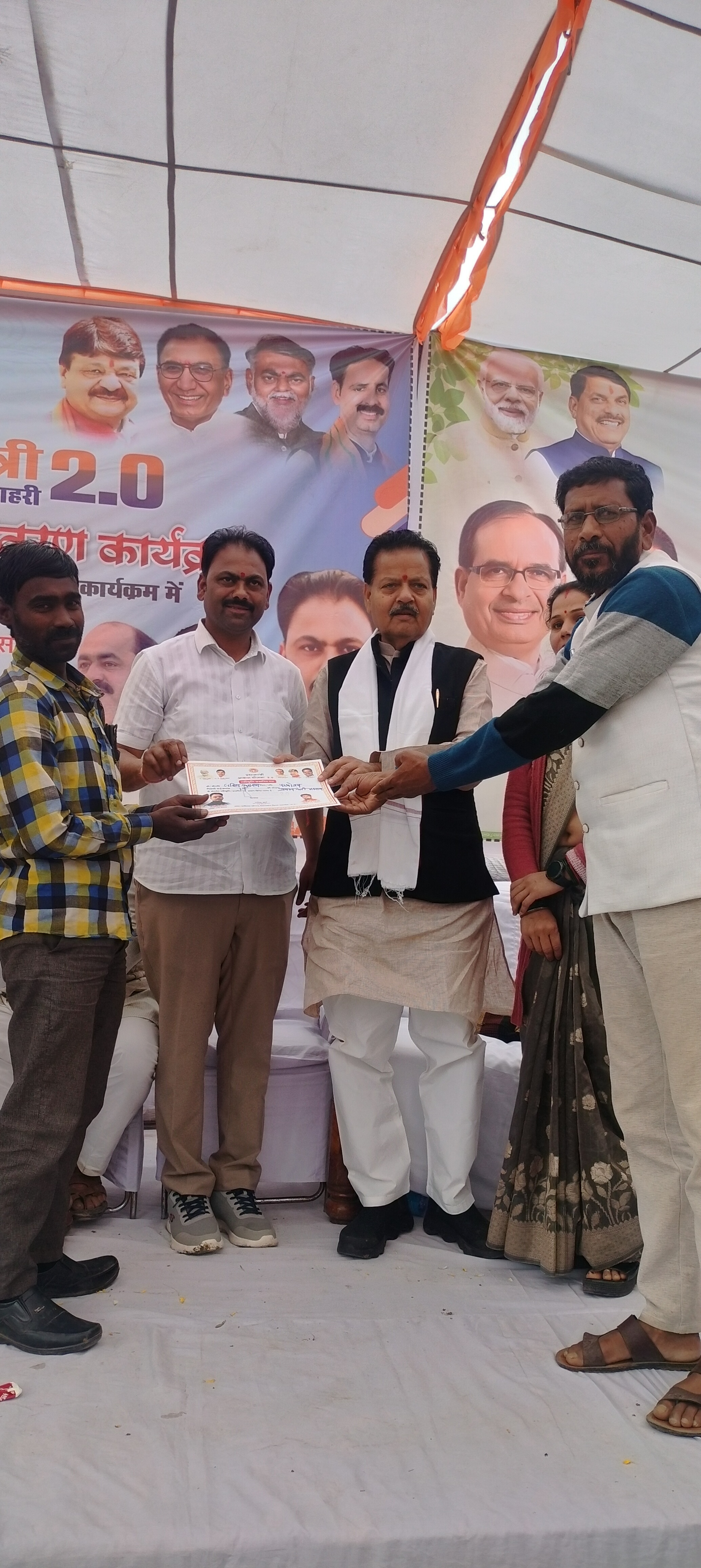 आवास posted by Shyam Kumar Rekwar from Raisen