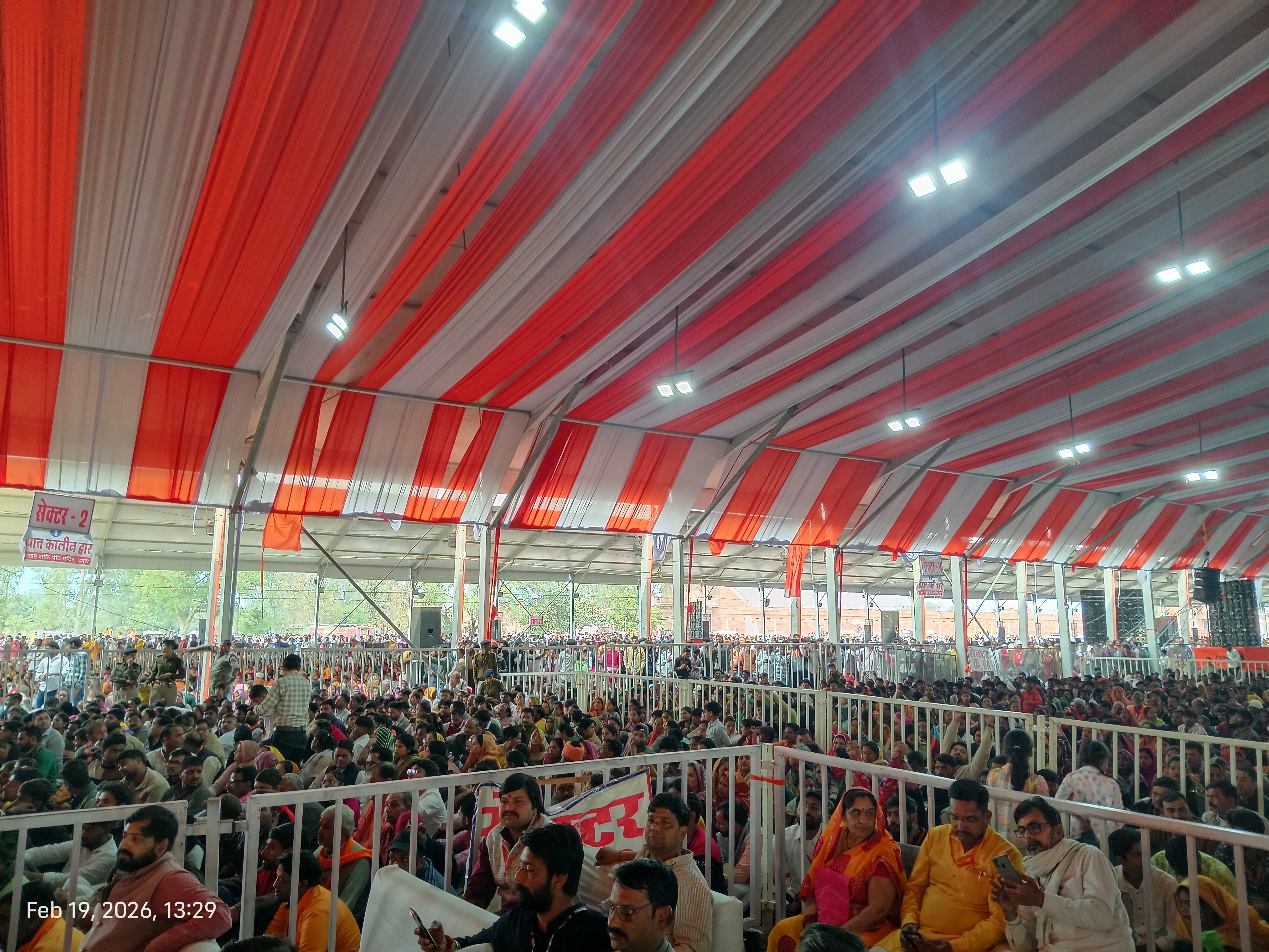 नवग्रह प्राण-प्रतिष्ठा महोत्सव का नवां दिन पं. श्री धीरेन्द्र शास्त्री जी द्वारा लगाए गए दिव्य दरबार मेें पीड़ित लोग रोत हुए आए हंसते हुए गए