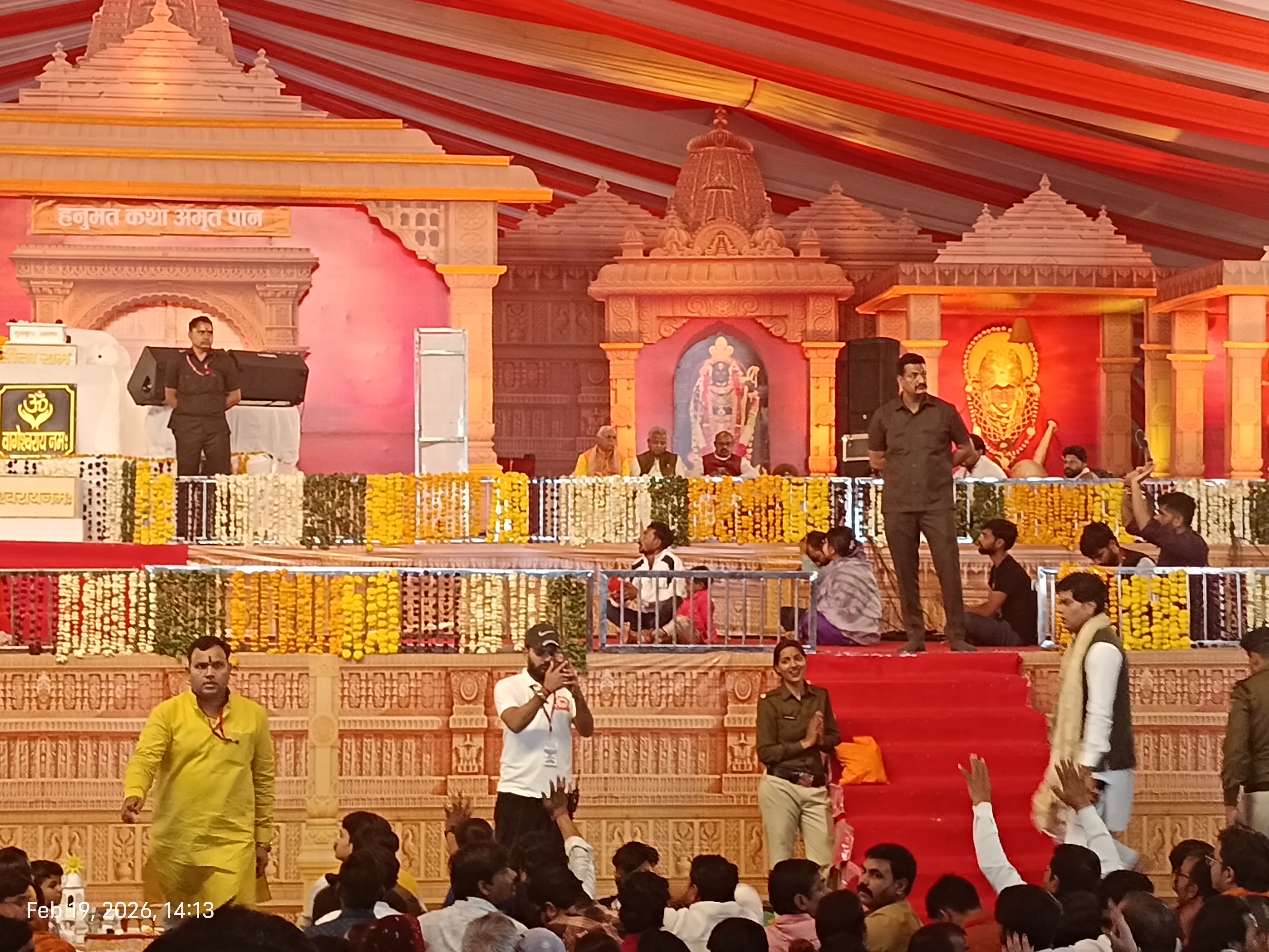नवग्रह प्राण-प्रतिष्ठा महोत्सव का नवां दिन पं. श्री धीरेन्द्र शास्त्री जी द्वारा लगाए गए दिव्य दरबार मेें पीड़ित लोग रोत हुए आए हंसते हुए गए