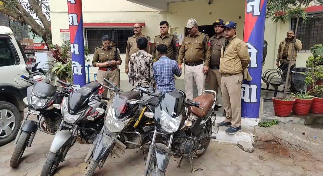बाइक चोर गैंग का पर्दाफाश, पुलिस की सतर्कता से 6 वाहन बरामद  