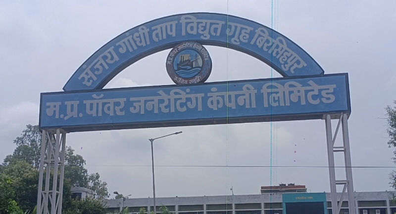 बोलेरो वाहन अनियंत्रित होकर संजय गांधी थर्मल पावर प्लांट के ट्रांसफार्मर से टकराया कोई हताहत नहीं हुई ।