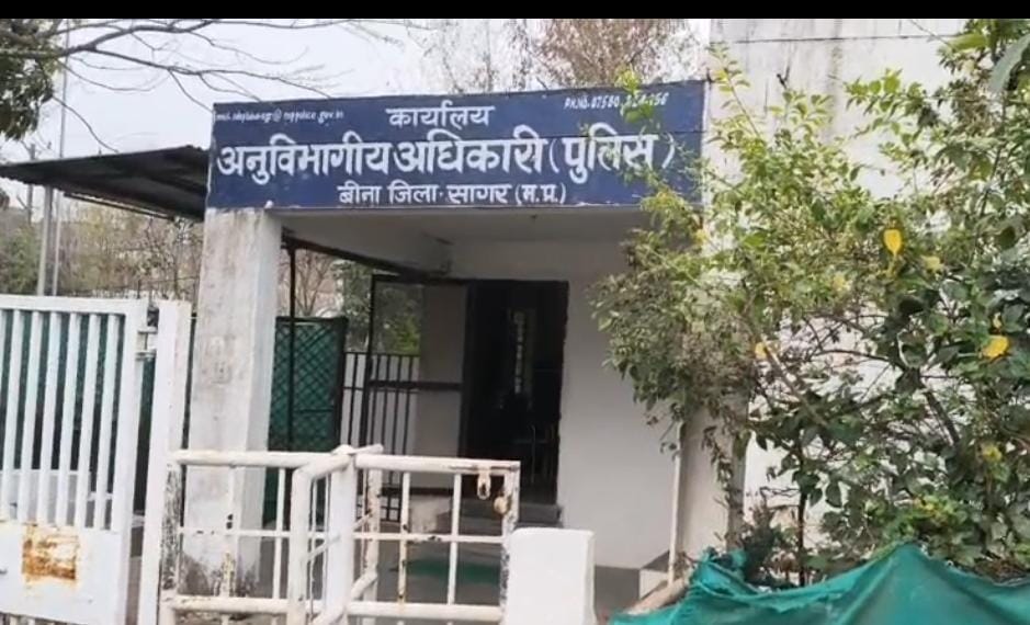 बीना मैं अजीब नशेड़ी 