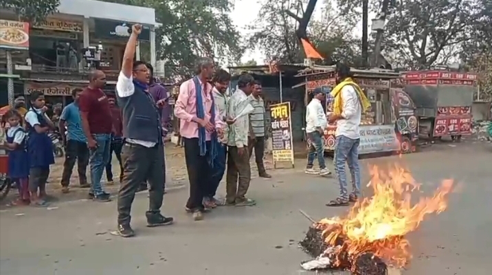 भीम आर्मी ने मंत्री कैलाश विजयवर्गीय का पुतला फूंका posted by Abhishek Jain from Bargi