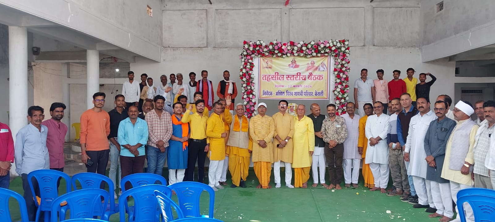 केसली: अखिल विश्व गायत्री परिवार की तहसील कार्यकारिणी घोषित