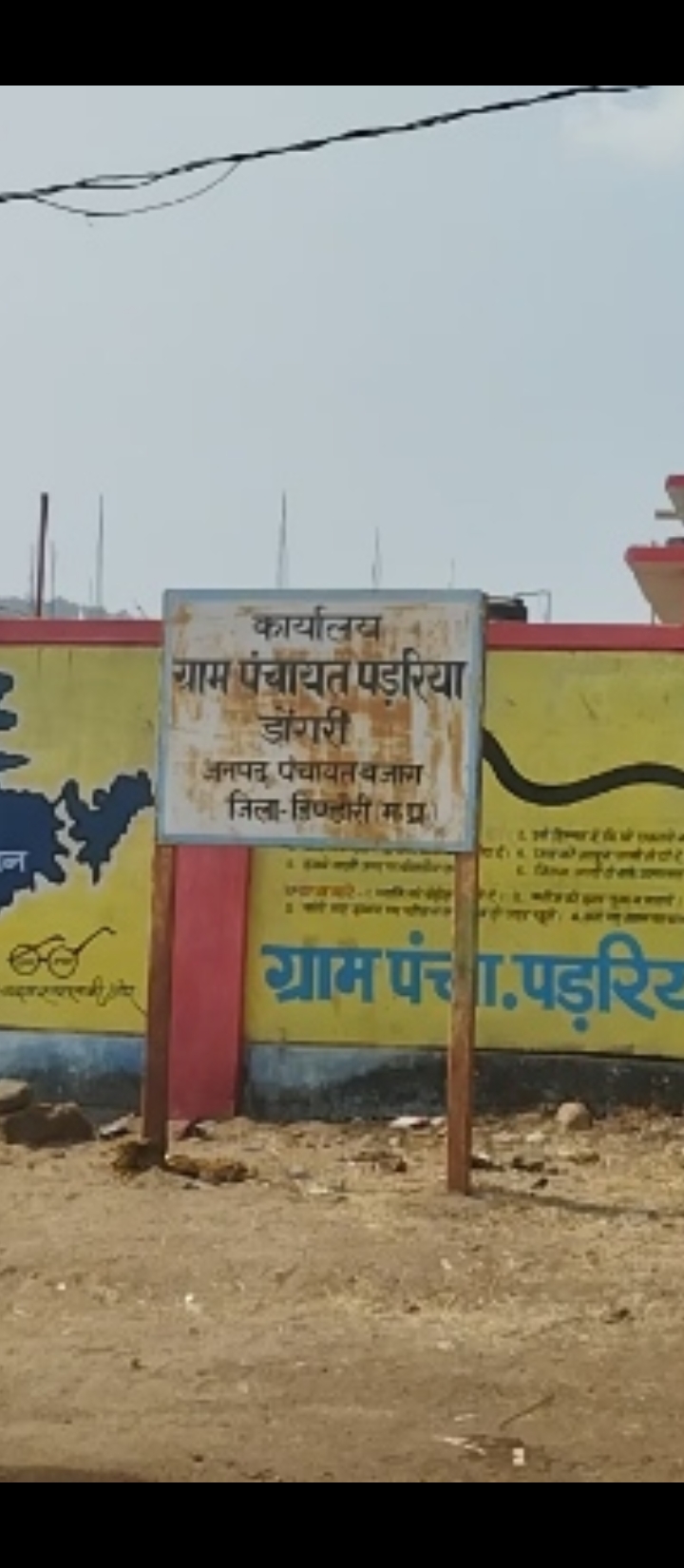 Additional News Image