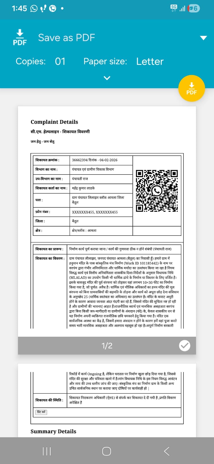 Additional News Image