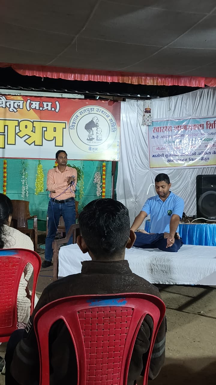 मातोश्री वृद्धाश्रम में स्वास्थ्य जागरूकता शिविर: योग और आयुर्वेद के माध्यम से स्वस्थ जीवन का संदेश posted by Sachin Jain from Betul