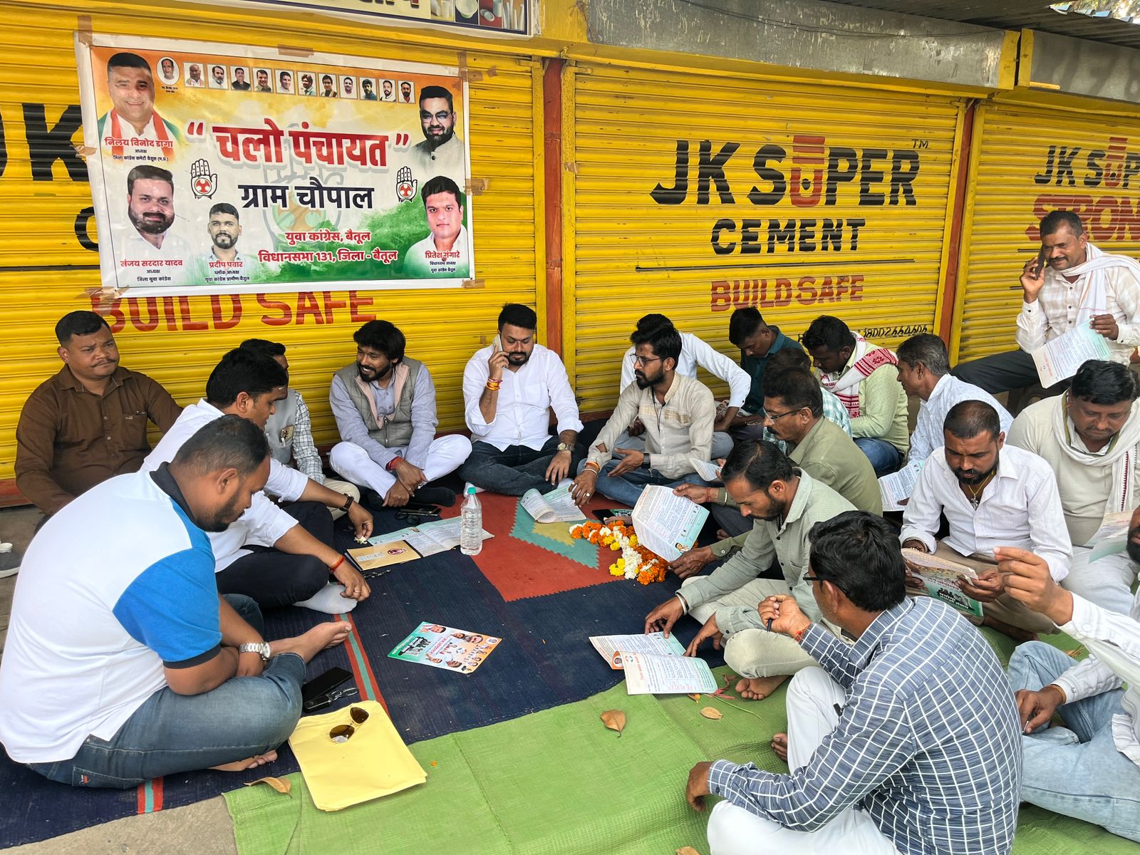 बैतूल: युवा कांग्रेस की रणनीतिक बैठक संगठन विस्तार और बूथ मजबूती पर किया फोकस