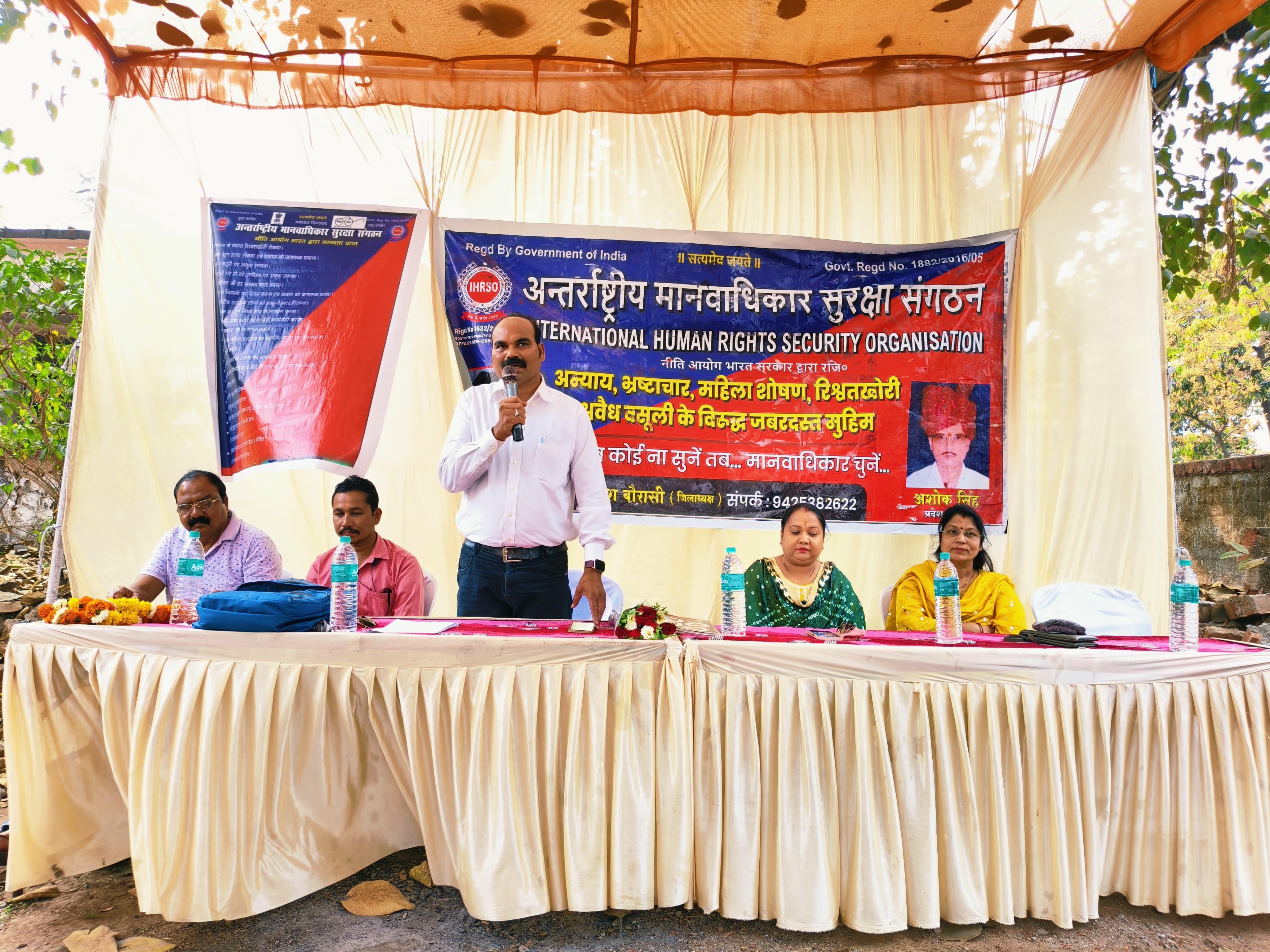 Additional News Image