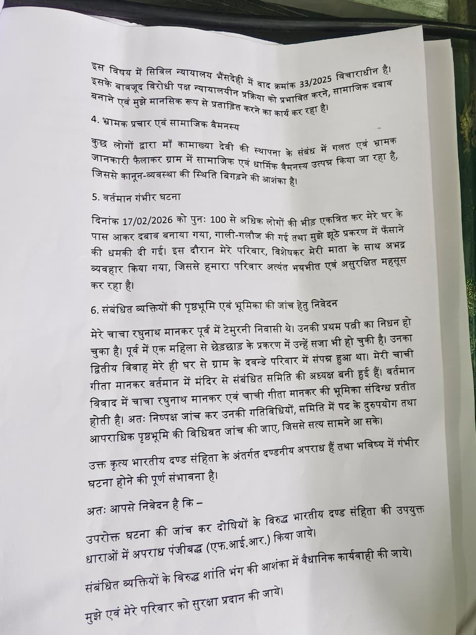 Additional News Image