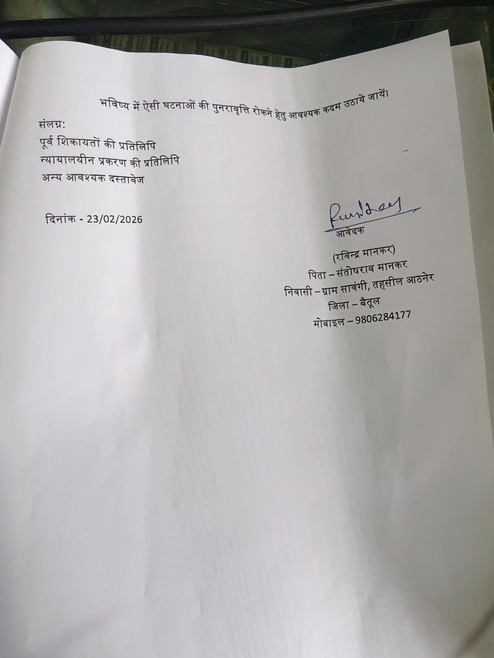 Additional News Image