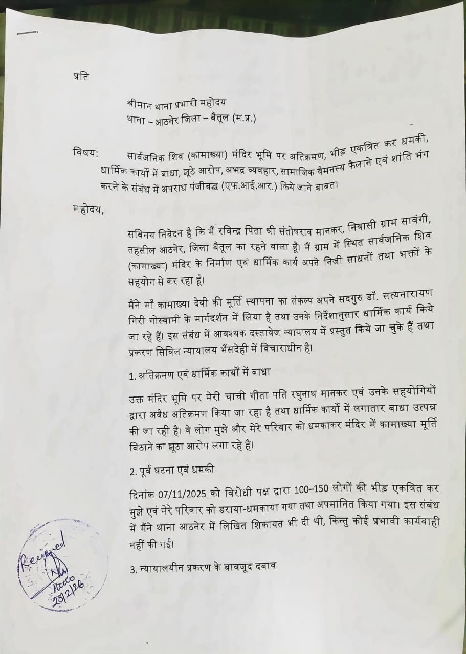 Additional News Image