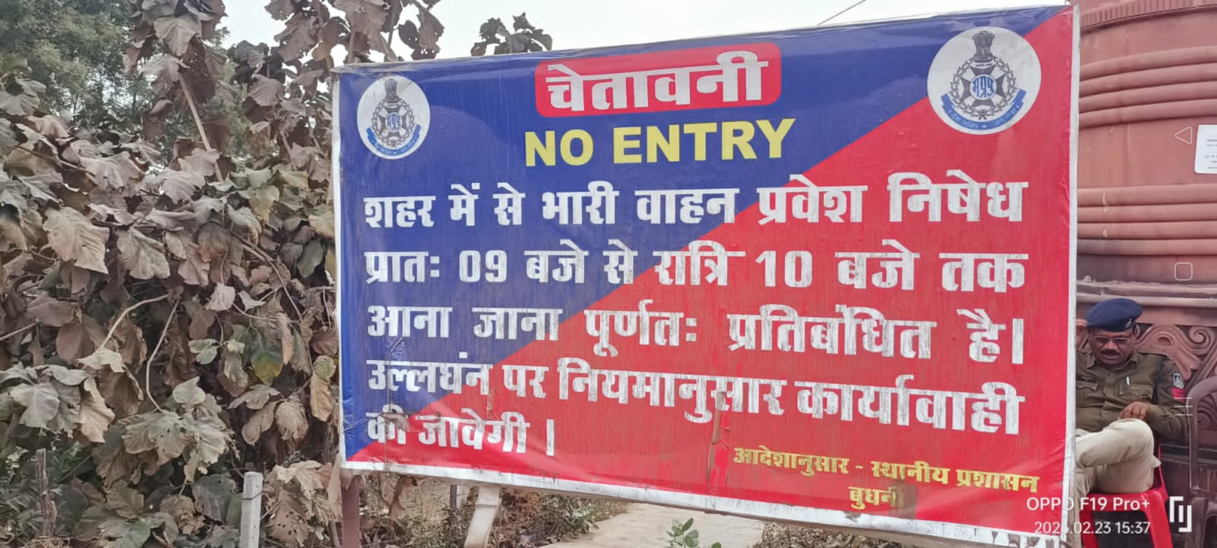 Additional News Image