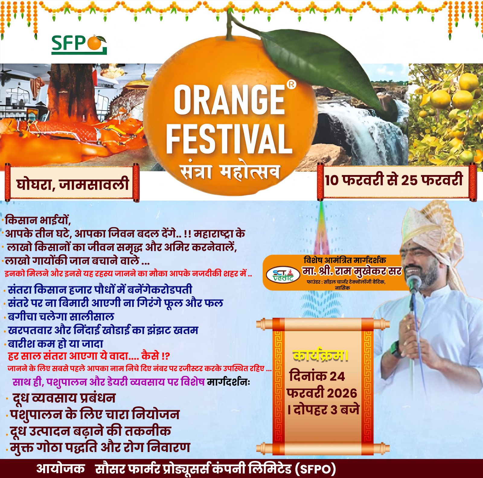 Additional News Image