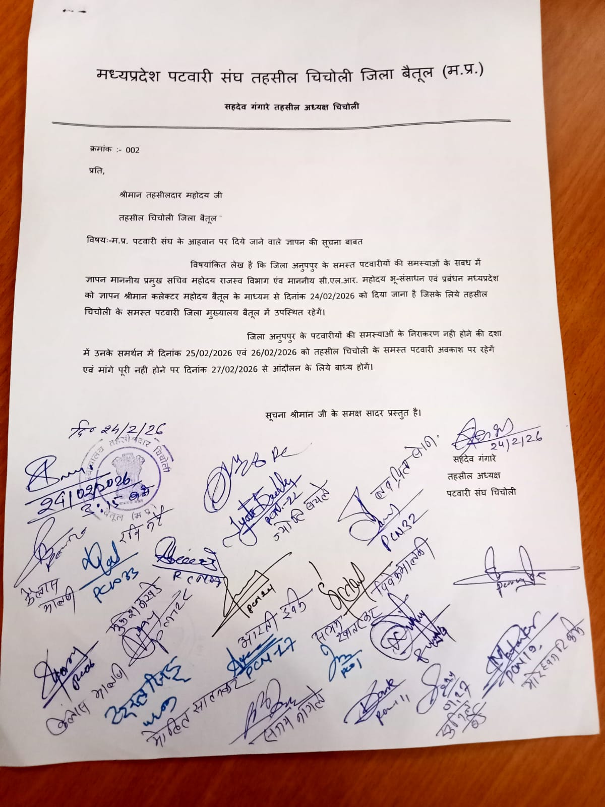 Additional News Image