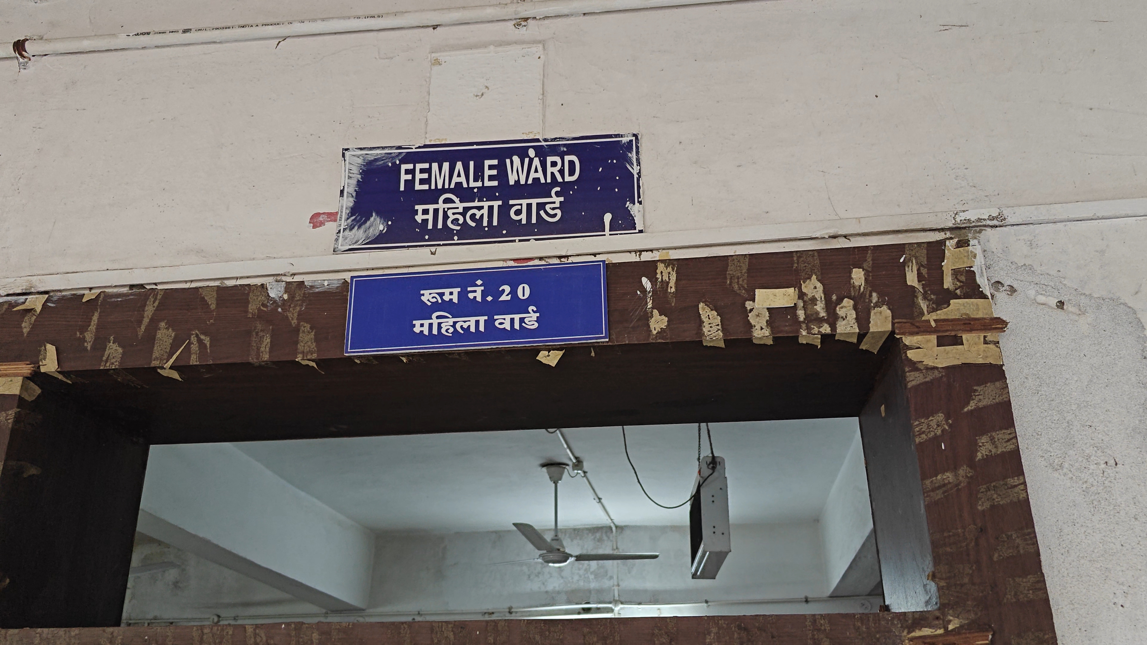 Additional News Image