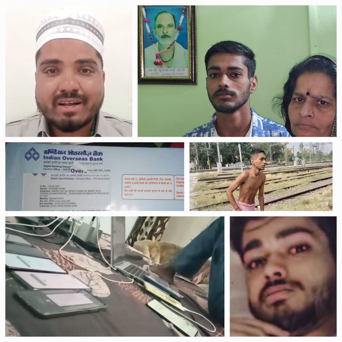 छतरपुर मे चल रहा अबैध खातों का कारोबार  और मानव तस्करी  posted by Amit Kumar Awasthi