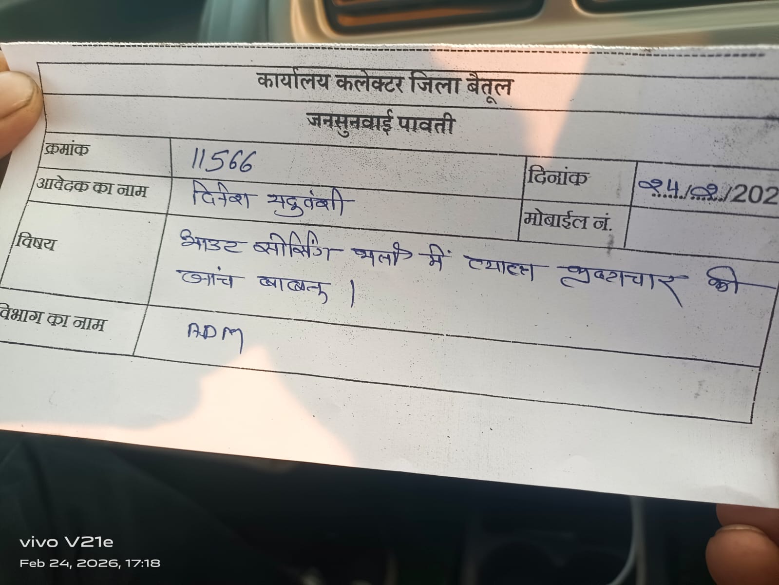 Additional News Image