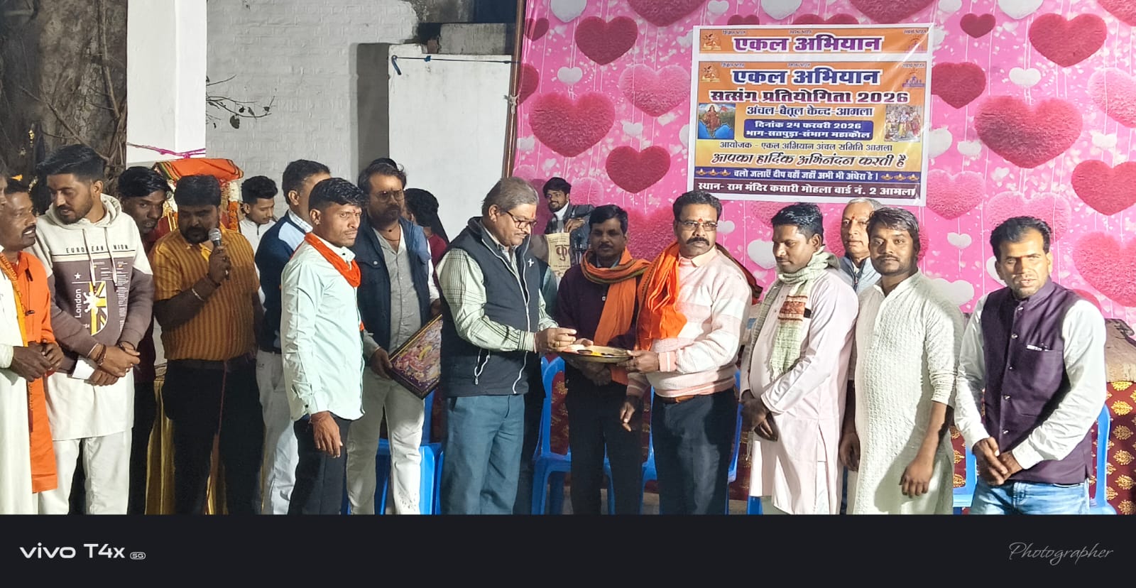 Additional News Image