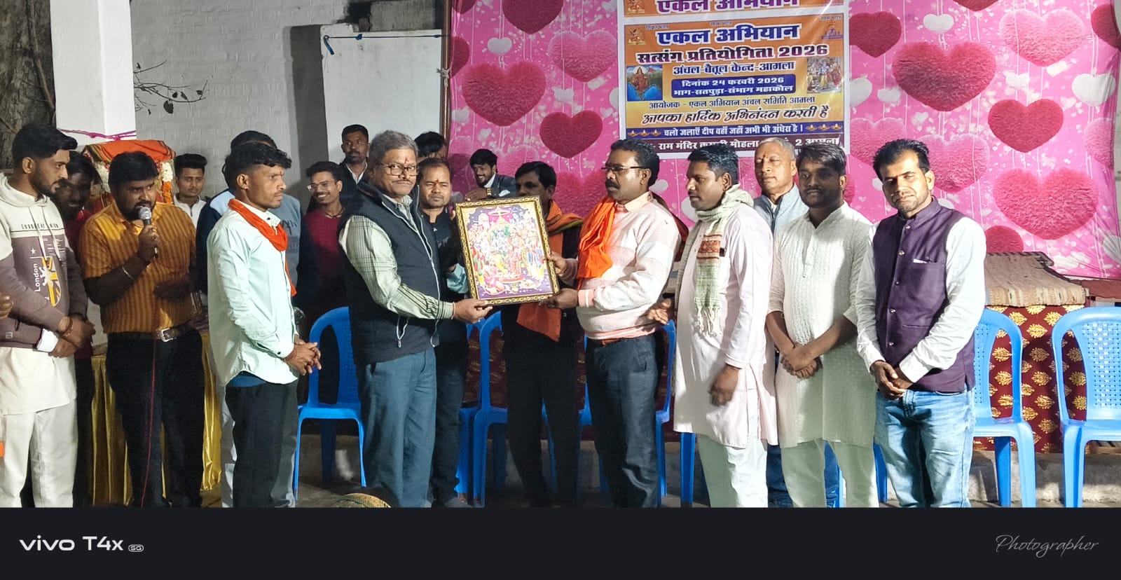 Additional News Image