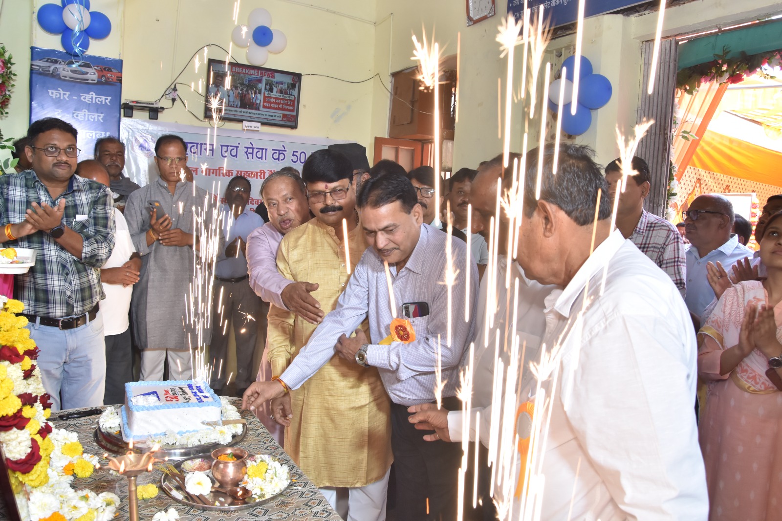 Additional News Image