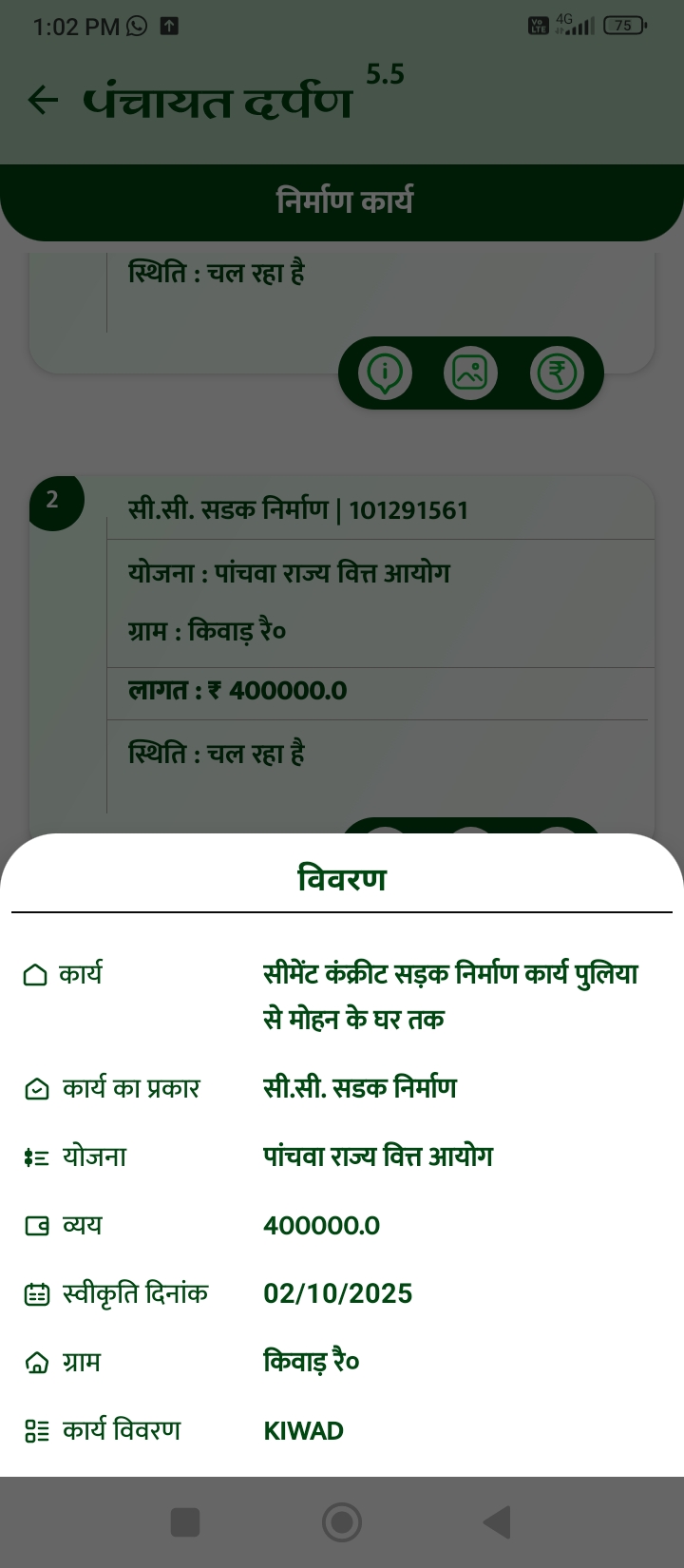 रिपोर्टर सतीश बघेल  लोकेशन डिंडोरी  9754129775   डिंडोरी: एक सड़क बनाकर दो की राशि आहरण का आरोप, गुणवत्ता पर भी उठे सवाल, जनपद पंचायत समनापु