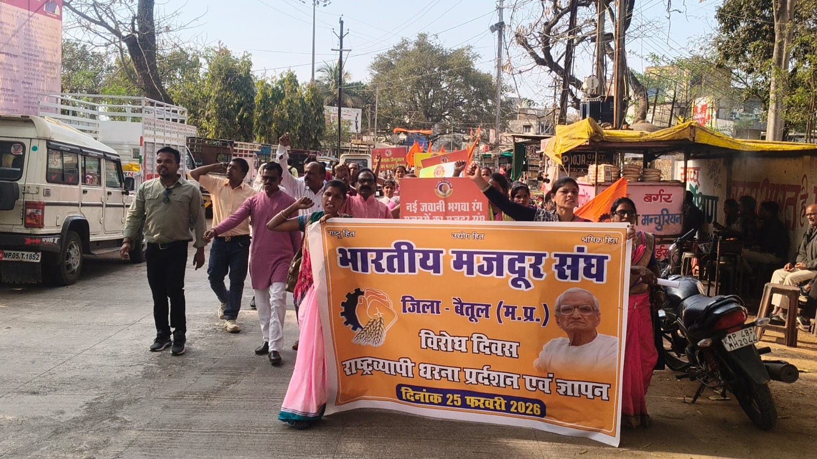 Additional News Image