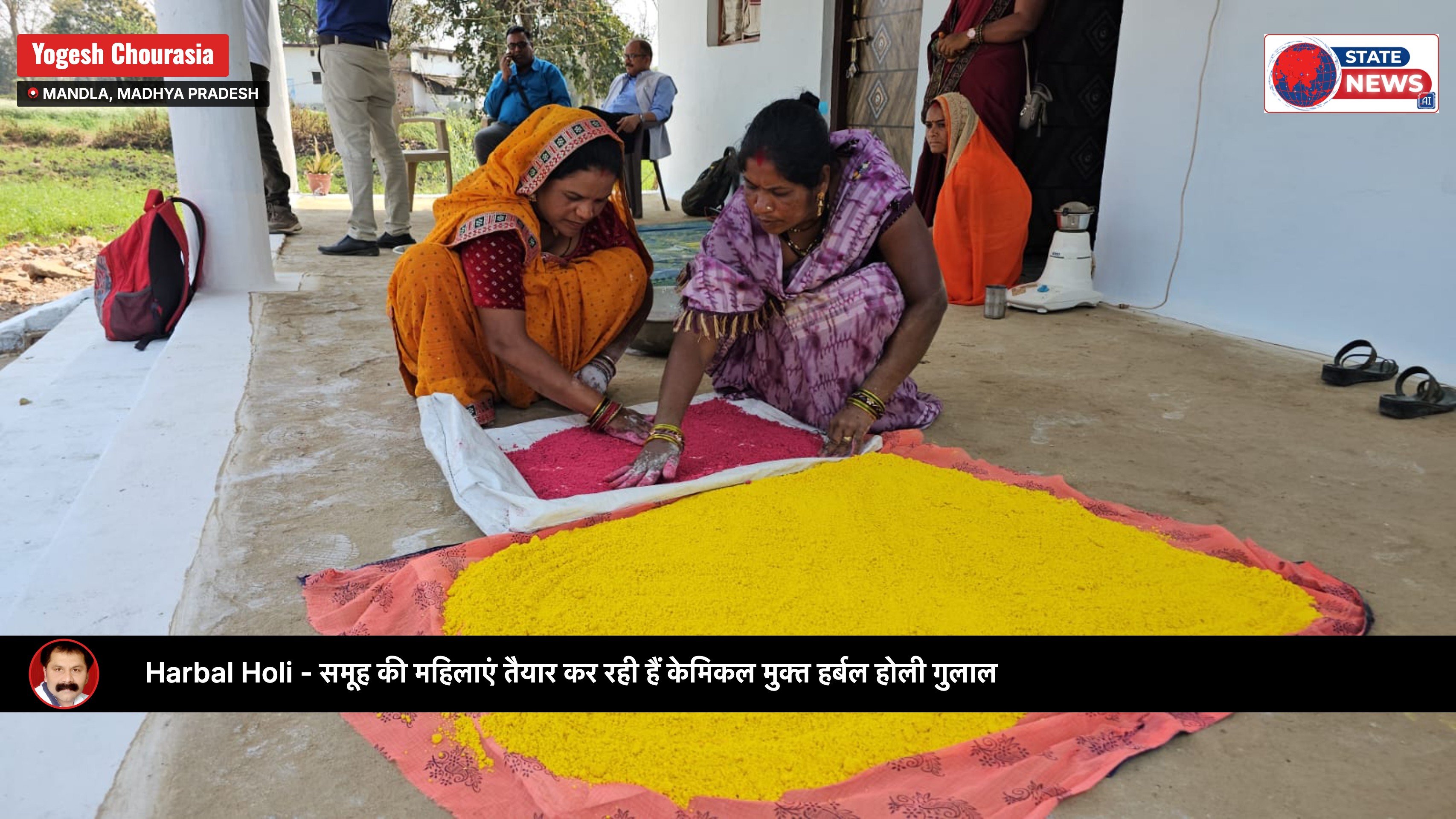 Harbal Holi - समूह की महिलाएं तैयार कर रही हैं केमिकल मुक्त हर्बल होली गुलाल posted by Yogesh Chourasia  from Mandla