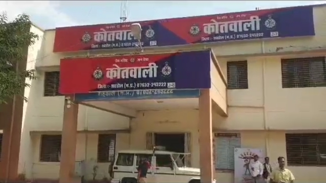 शहडोल में ऑनलाइन गेम की लत से दुखद घटना पिता और बेटी की मौत पत्नी की हालत गंभीर अब भी अस्पताल में भर्ती