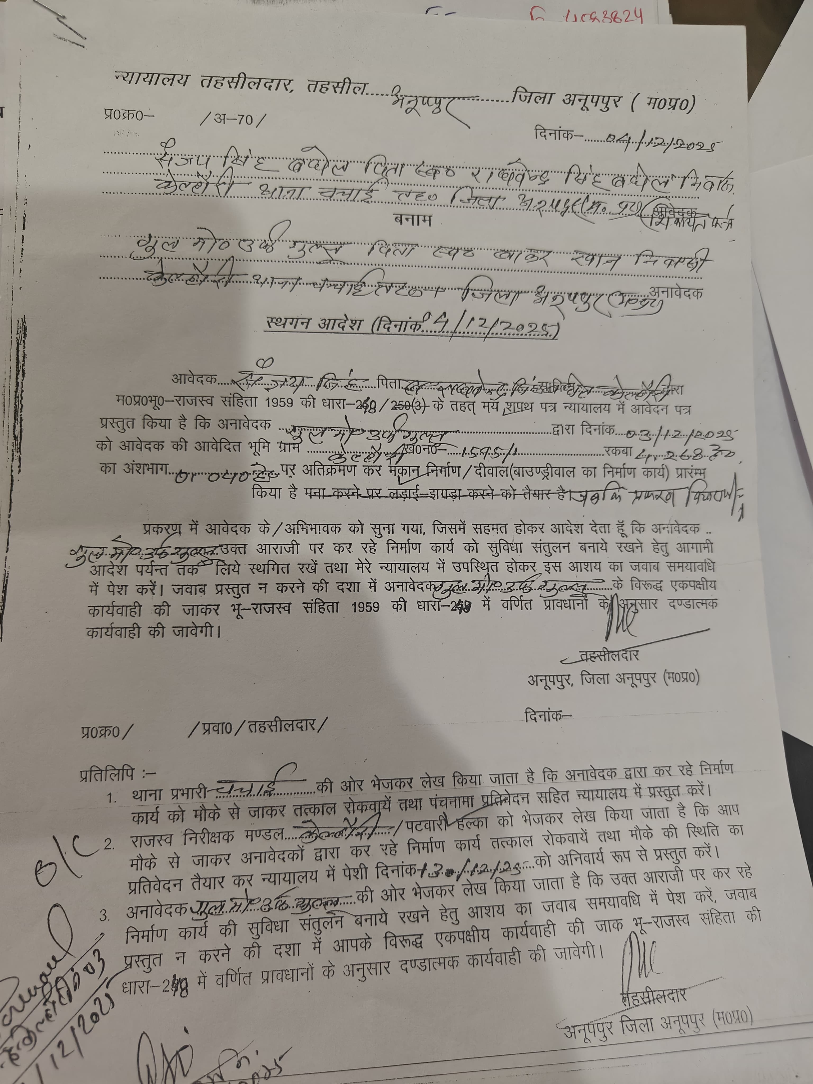 Additional News Image