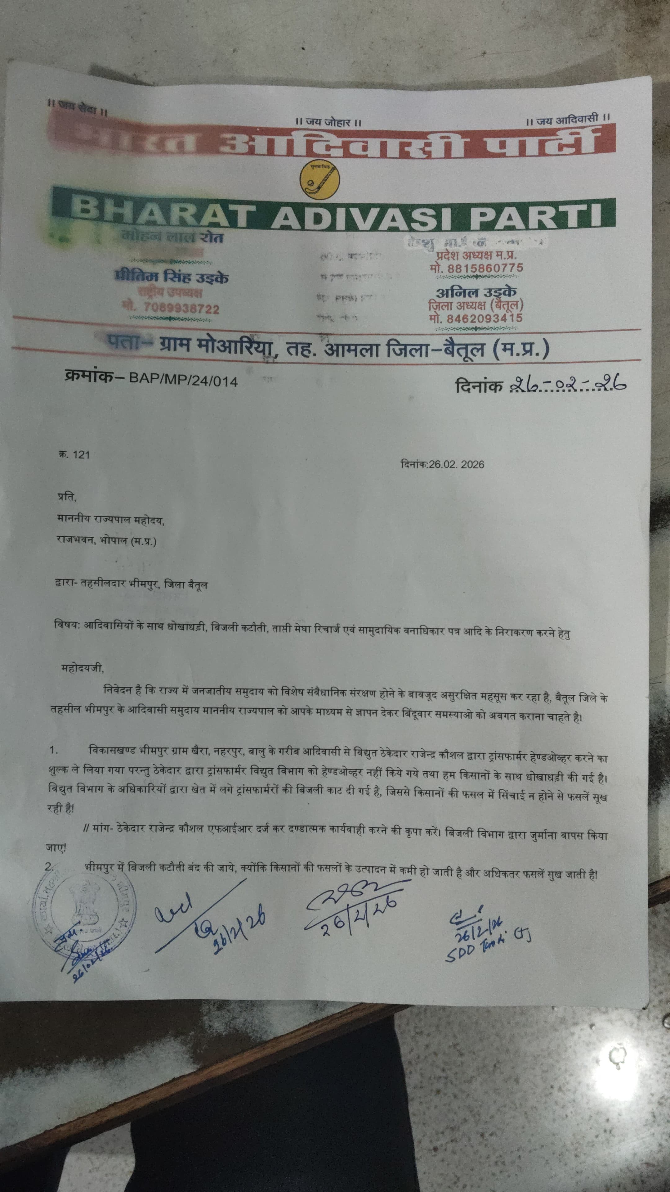 Additional News Image