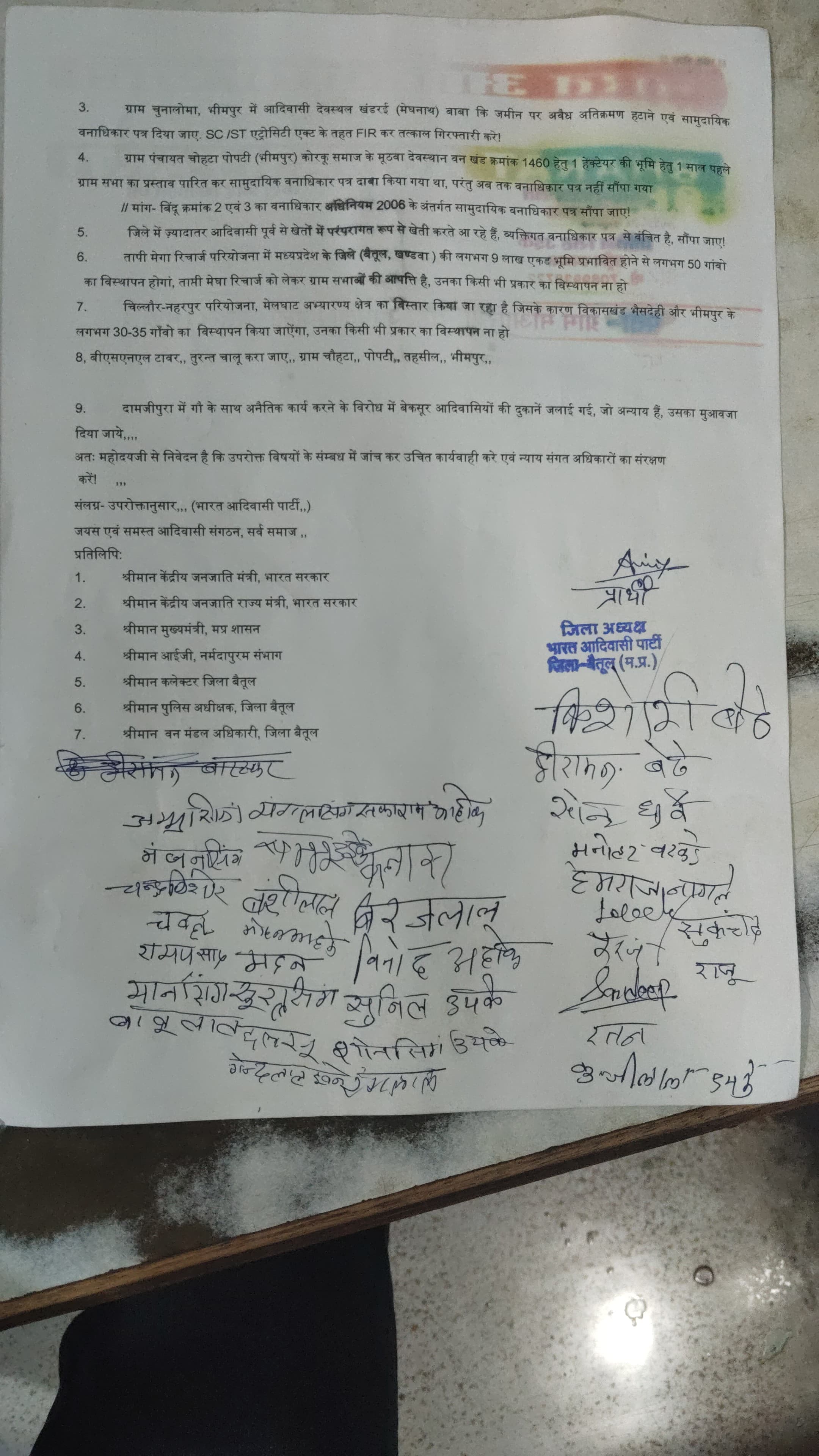 Additional News Image