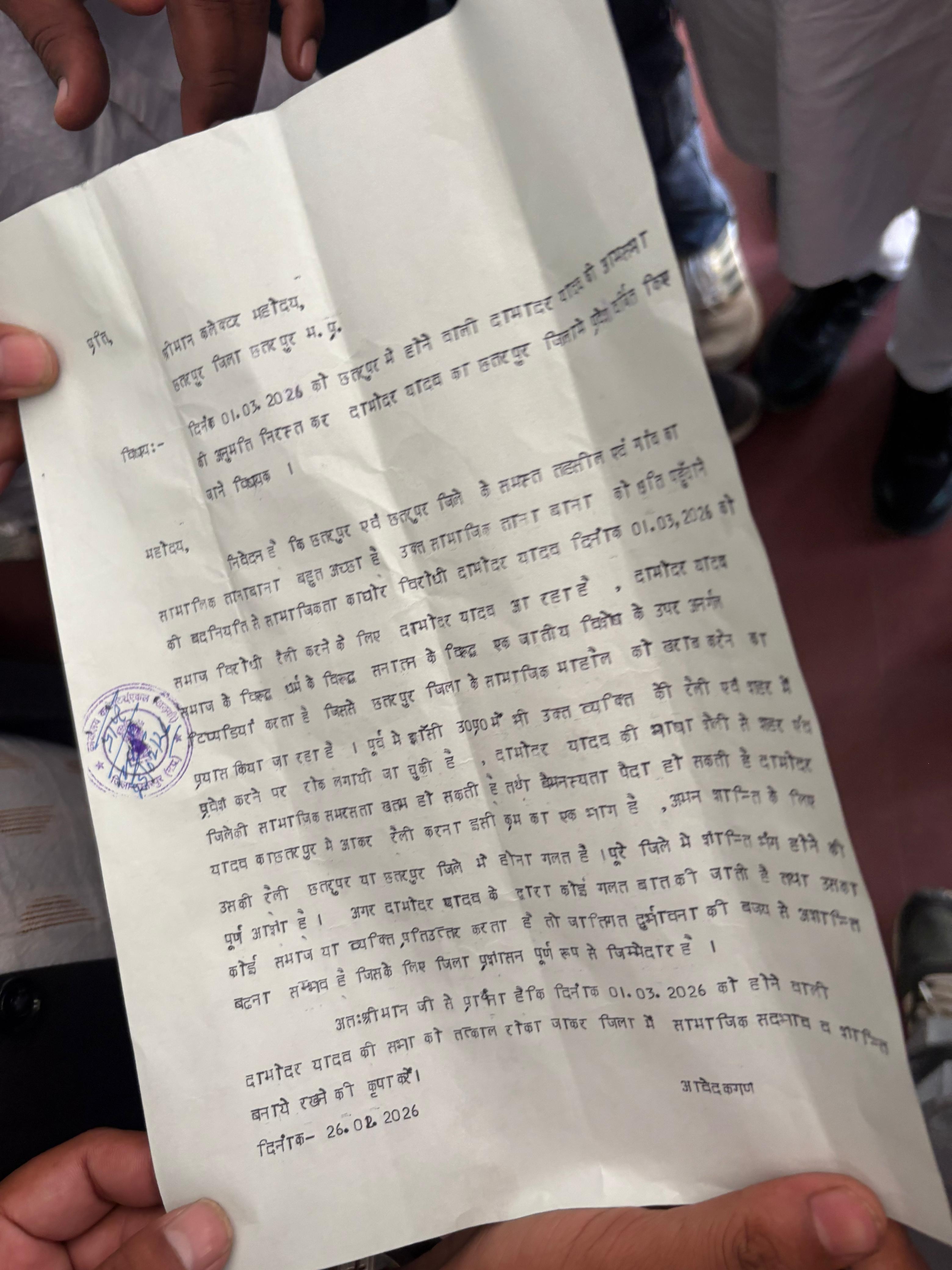 Additional News Image