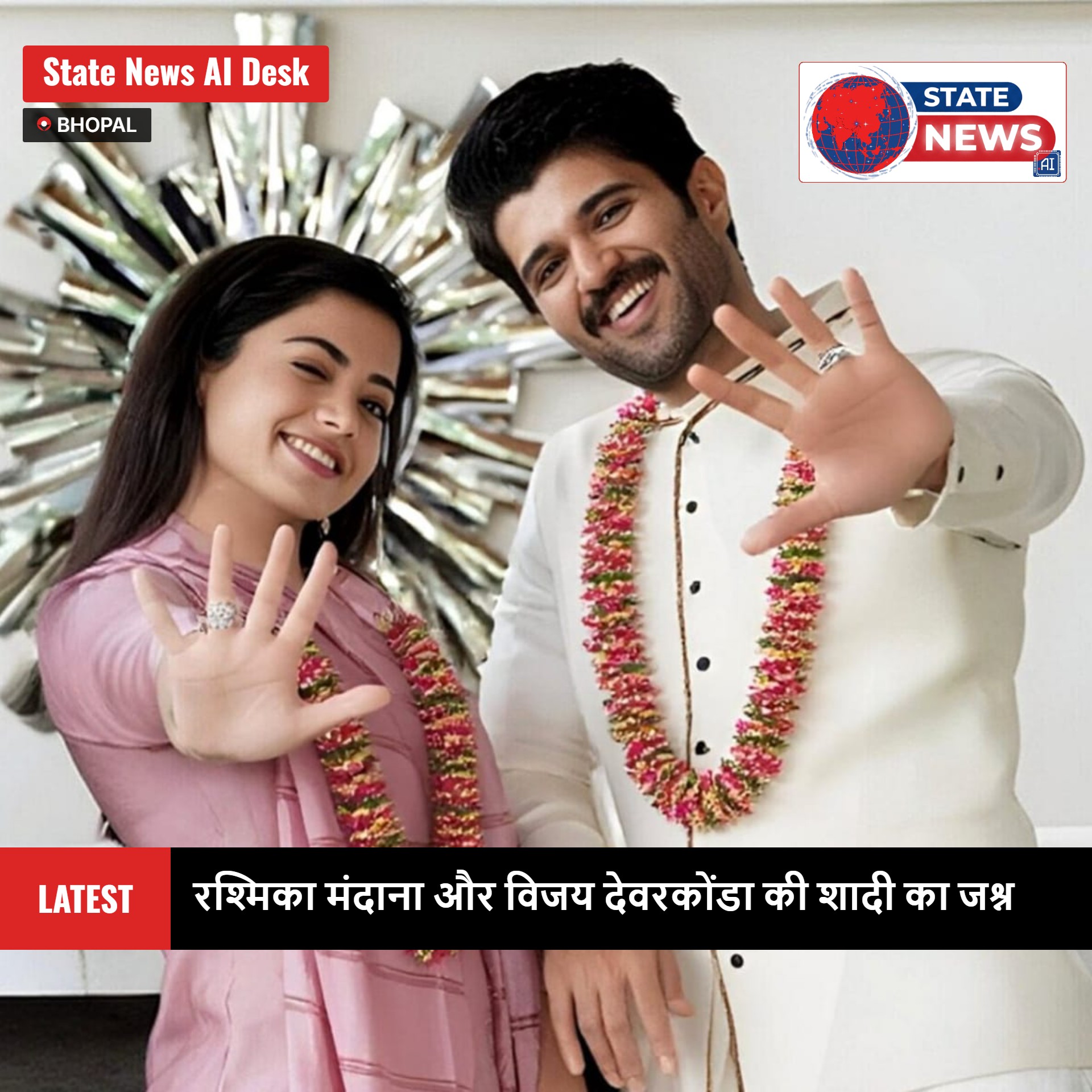 रश्मिका मंदाना और विजय देवरकोंडा के बीच शादी की अफवाहें फिर से चर्चा में हैं फैंस को जल्द मिलेगा खुशखबरी का इंतजार posted by State News AI Desk 