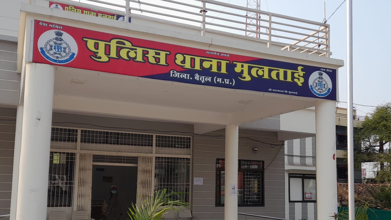 मुलताई थाना क्षेत्र में नाबालिग बालिका से दुष्कर्म का मामला – आरोपी पिता गिरफ्तार  posted by Mohammad Afsar  from Multai