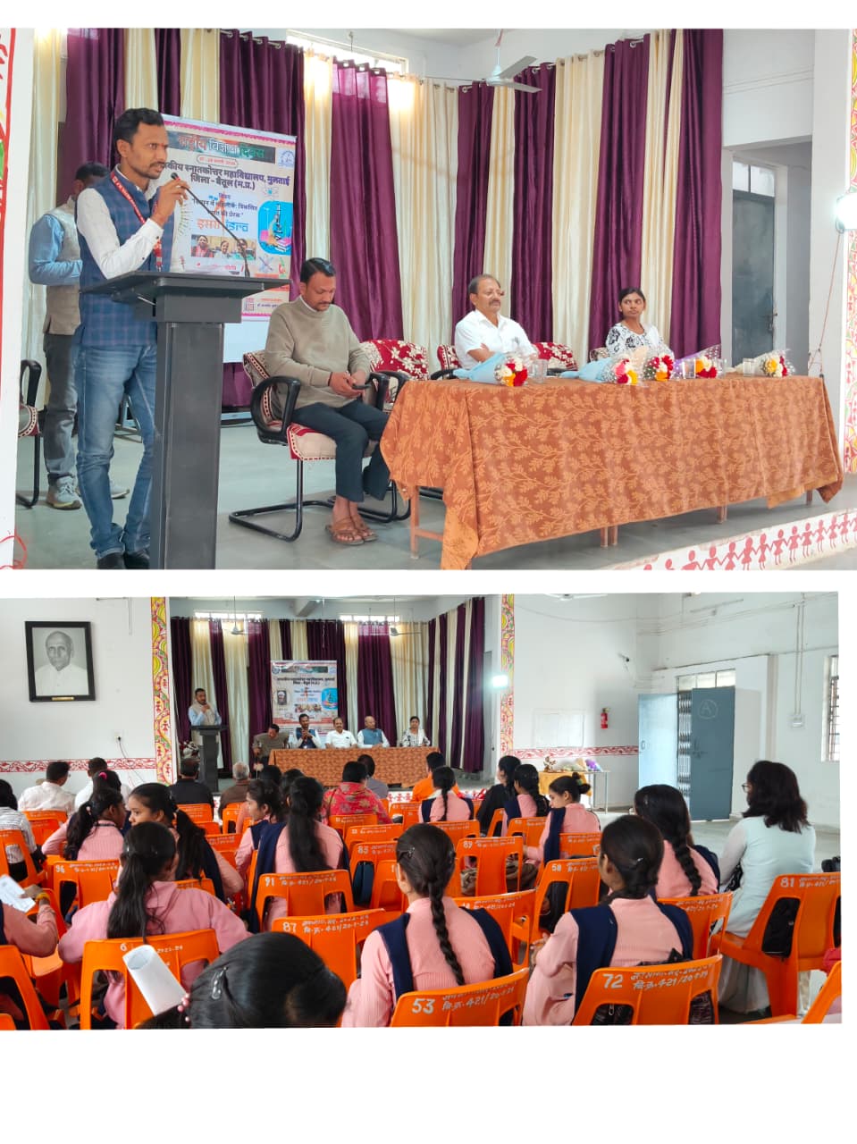 Additional News Image