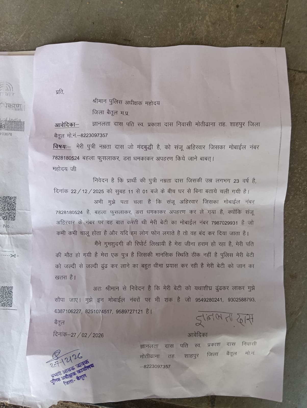 Additional News Image