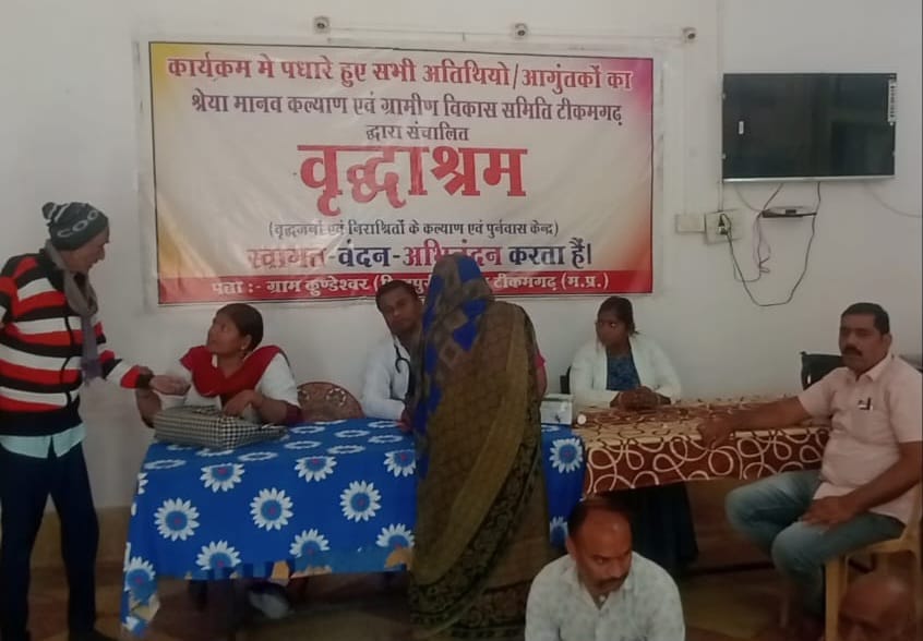आयुष विभाग का कुंडेश्वर में स्वास्थ्य शिविर सम्पन्न posted by Rajesh Kumar Yadav from Tikamgarh