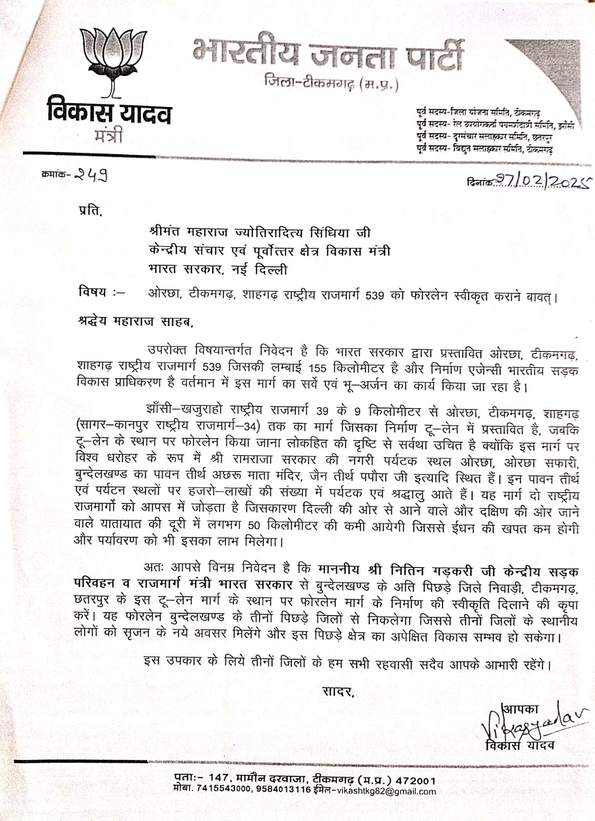 Additional News Image