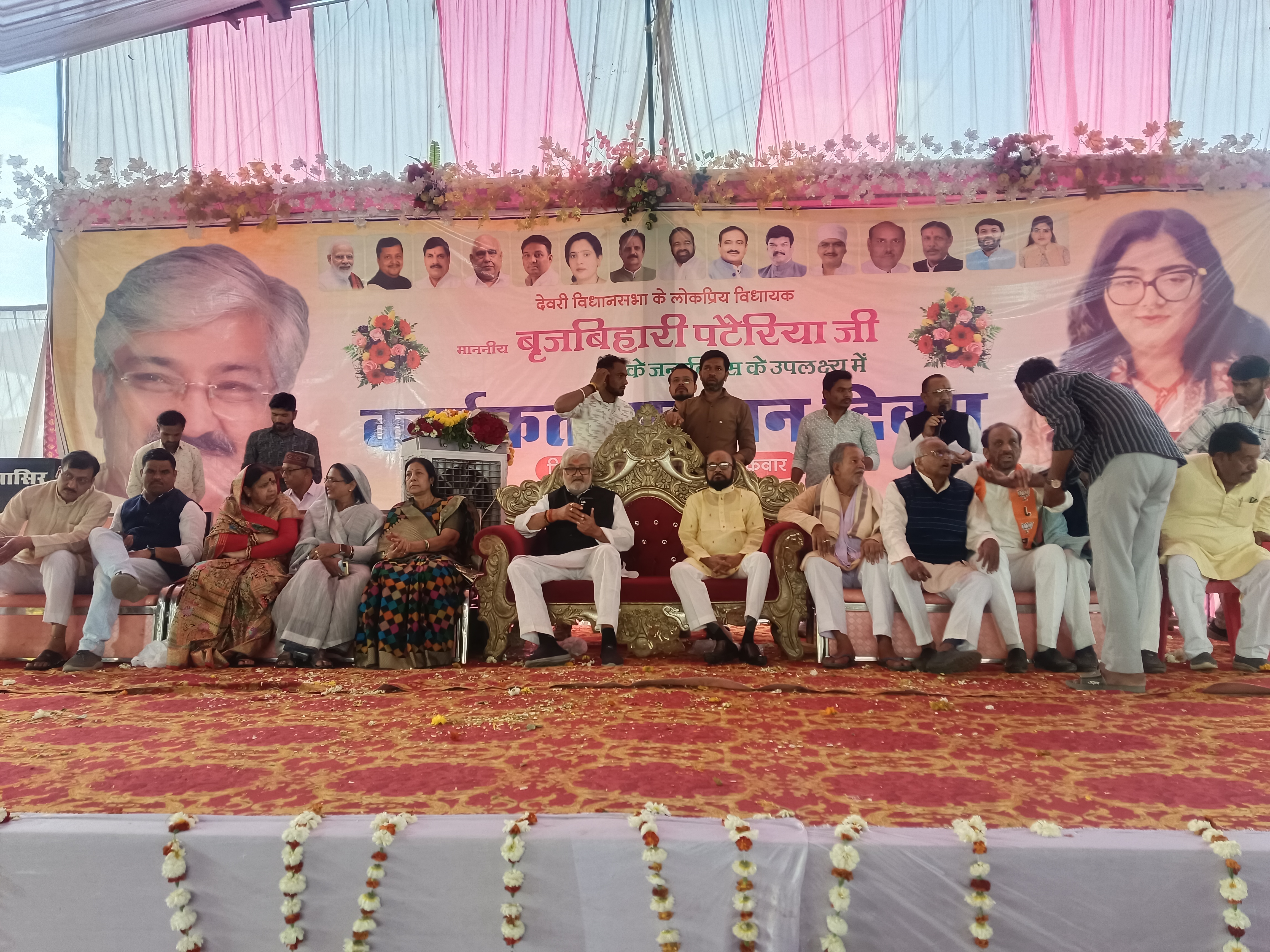 Additional News Image