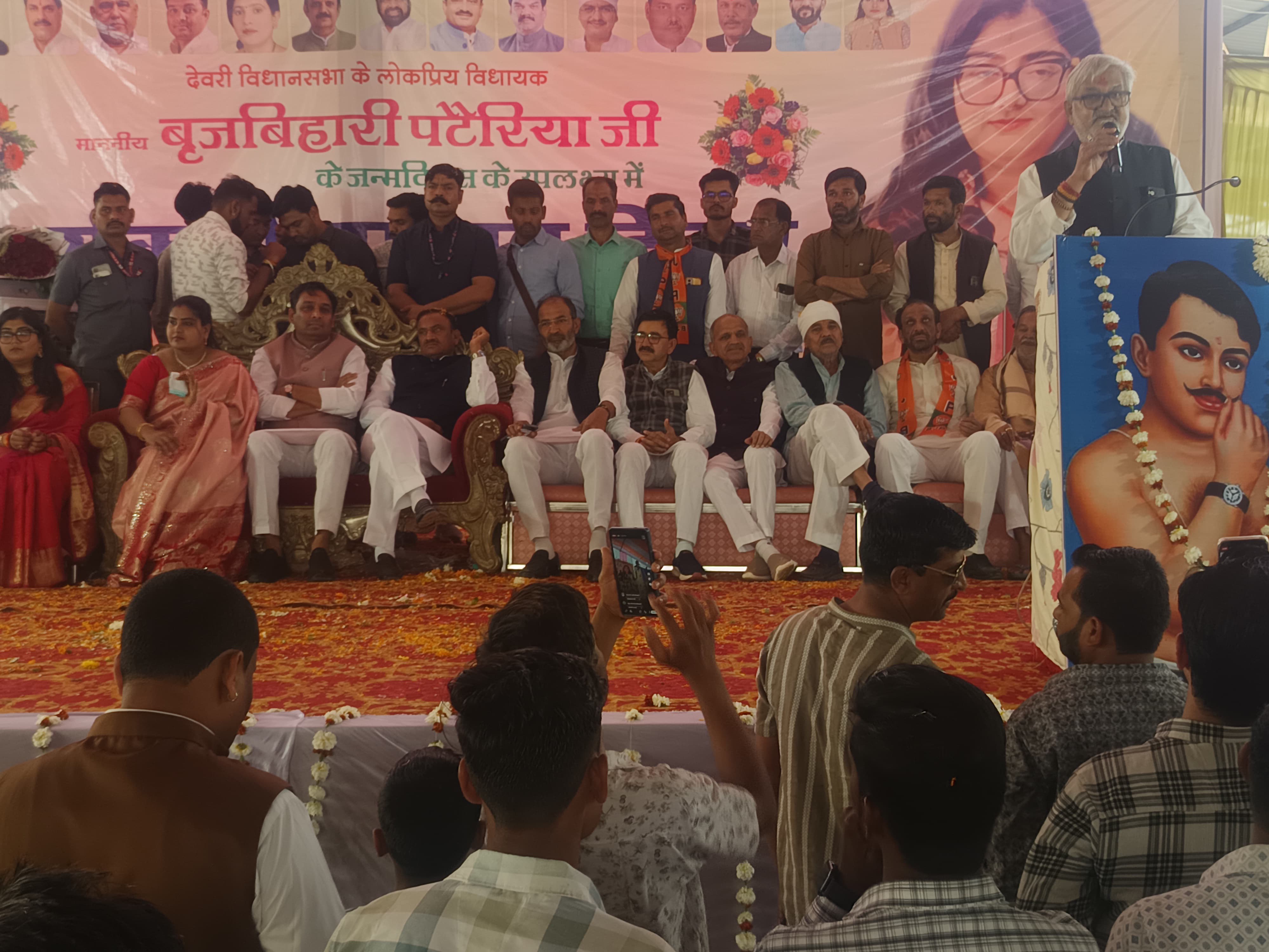 Additional News Image