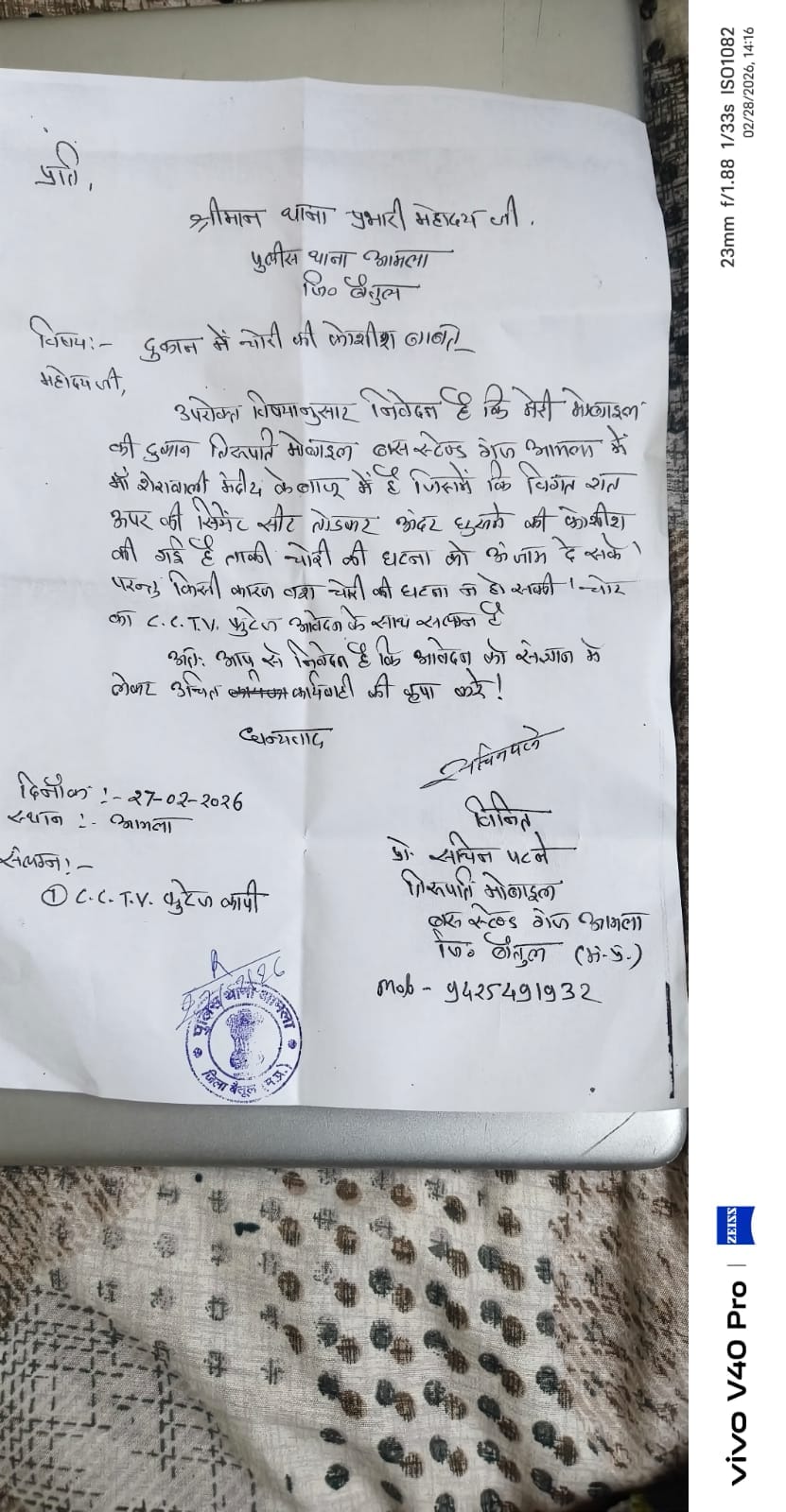 Additional News Image