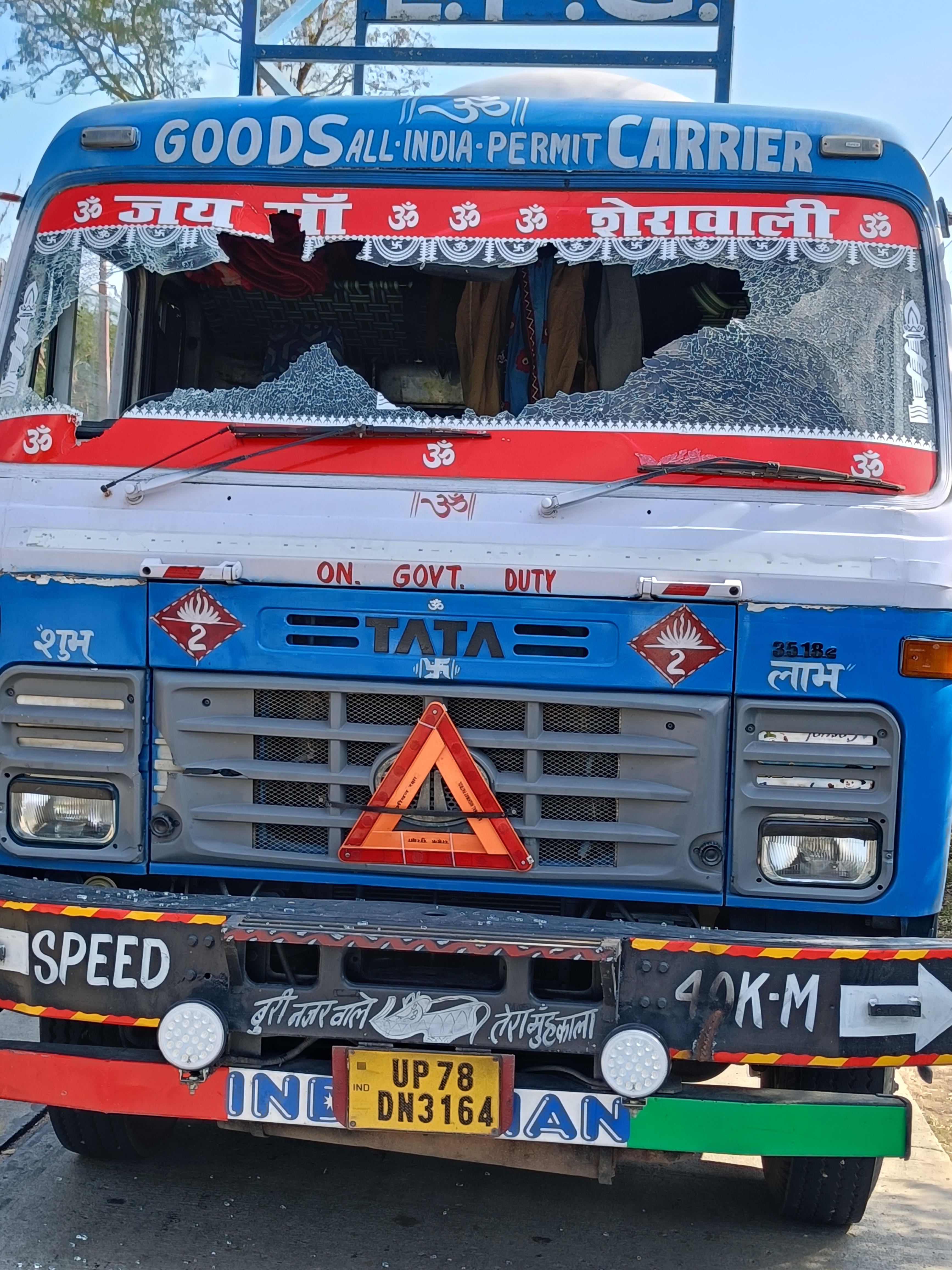 Additional News Image