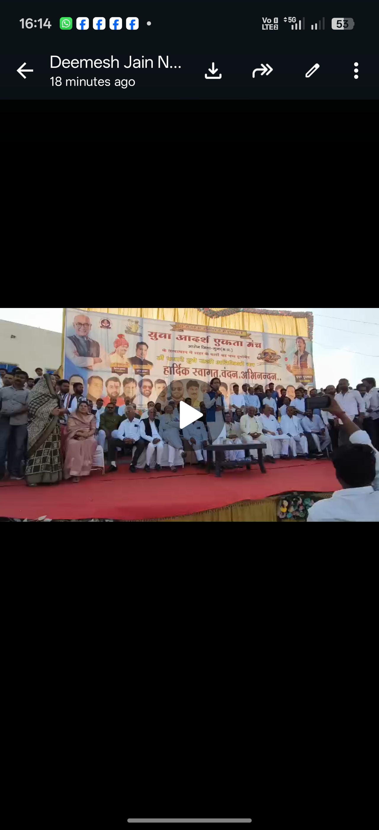 जेवी कप सीजन का आरोन में भव्य समापन posted by Ved Parkash Arya from Guna