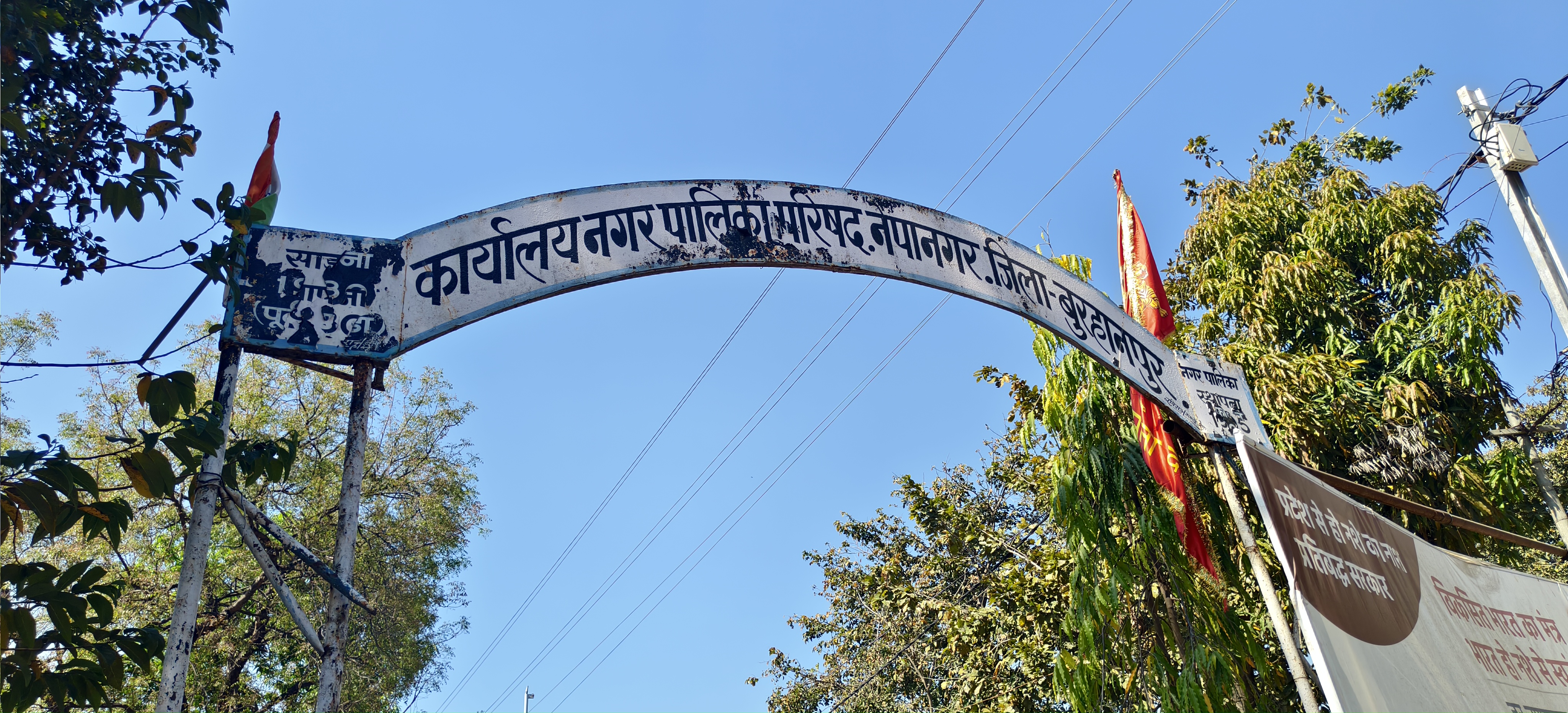 Additional News Image