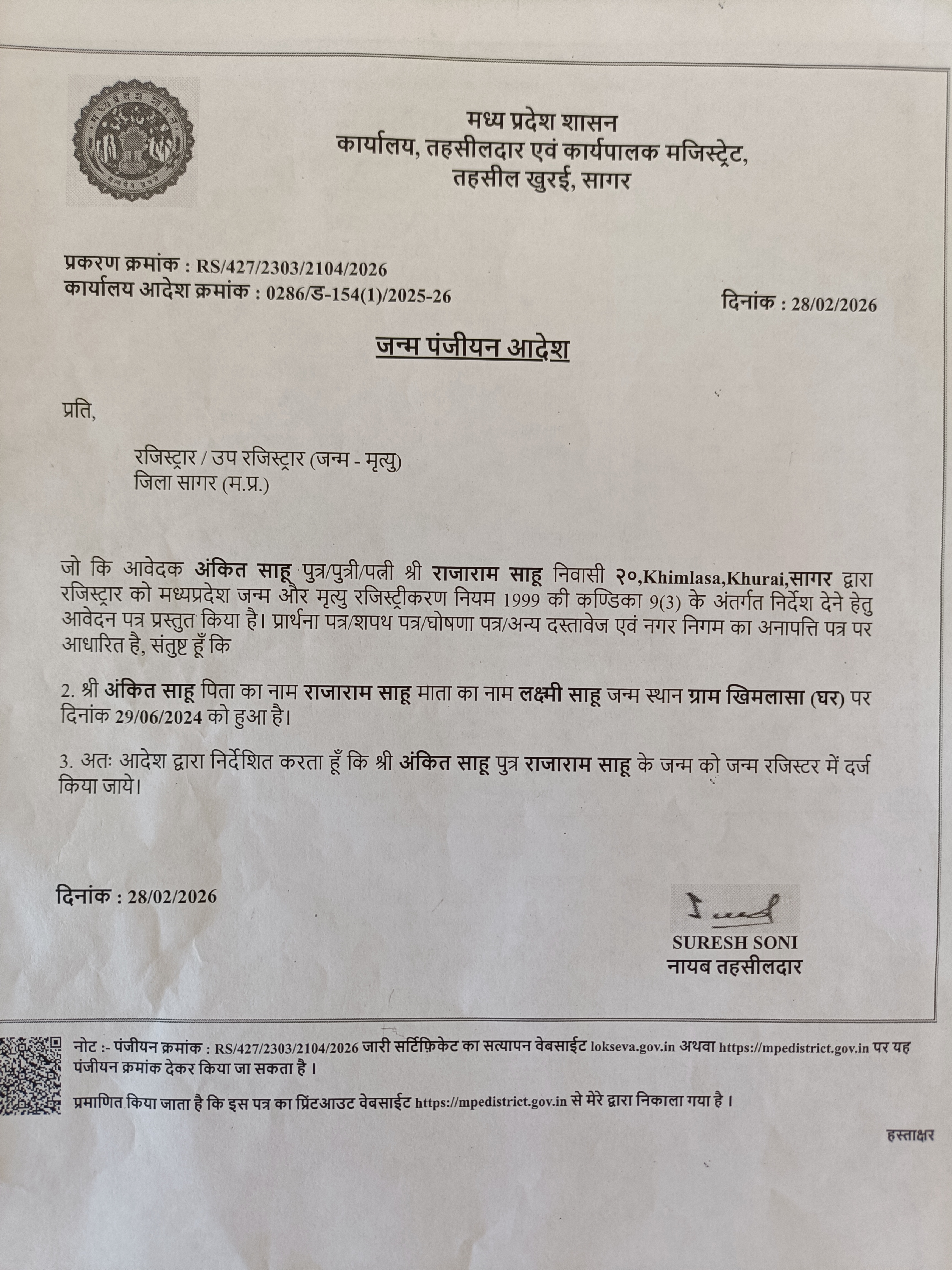 Additional News Image