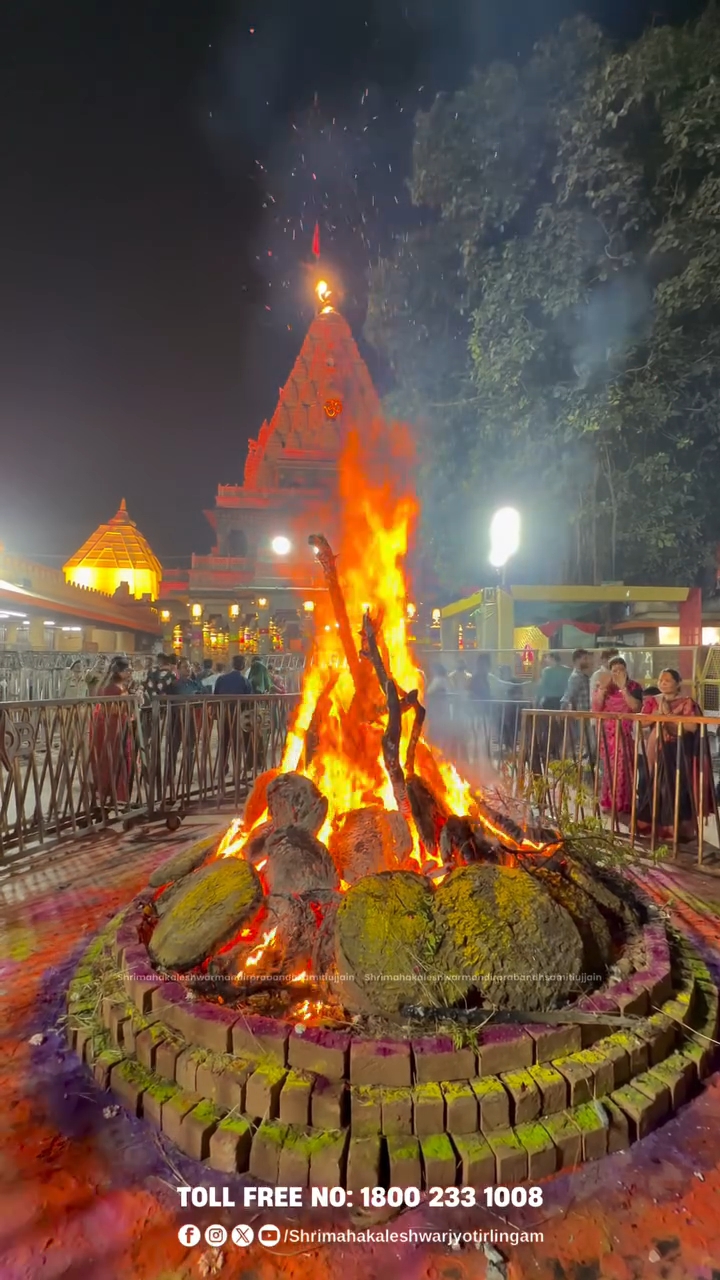 उज्जैन के महाकाल मंदिर में भव्य होलिका दहन  posted by State News AI Desk 