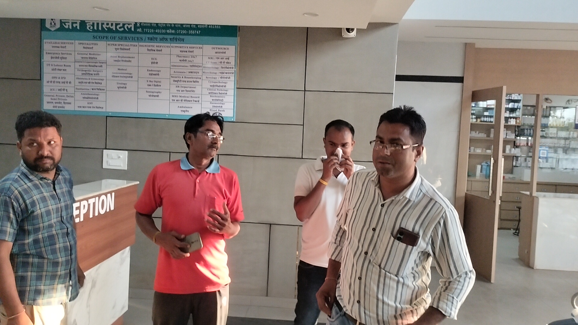 Additional News Image